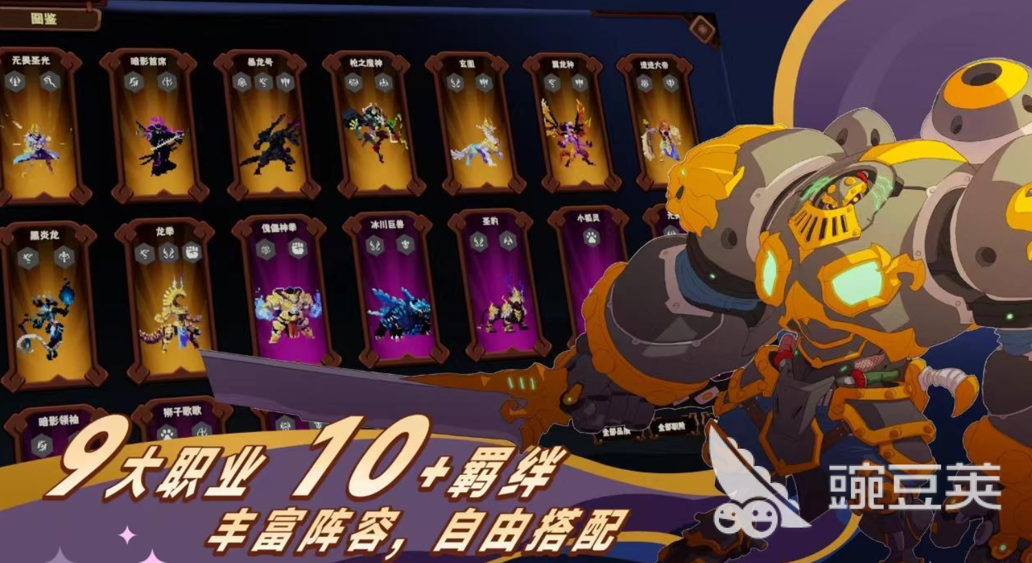 受欢迎的命运类游戏分享：2026年高口碑绝对命运题材佳作介绍截图