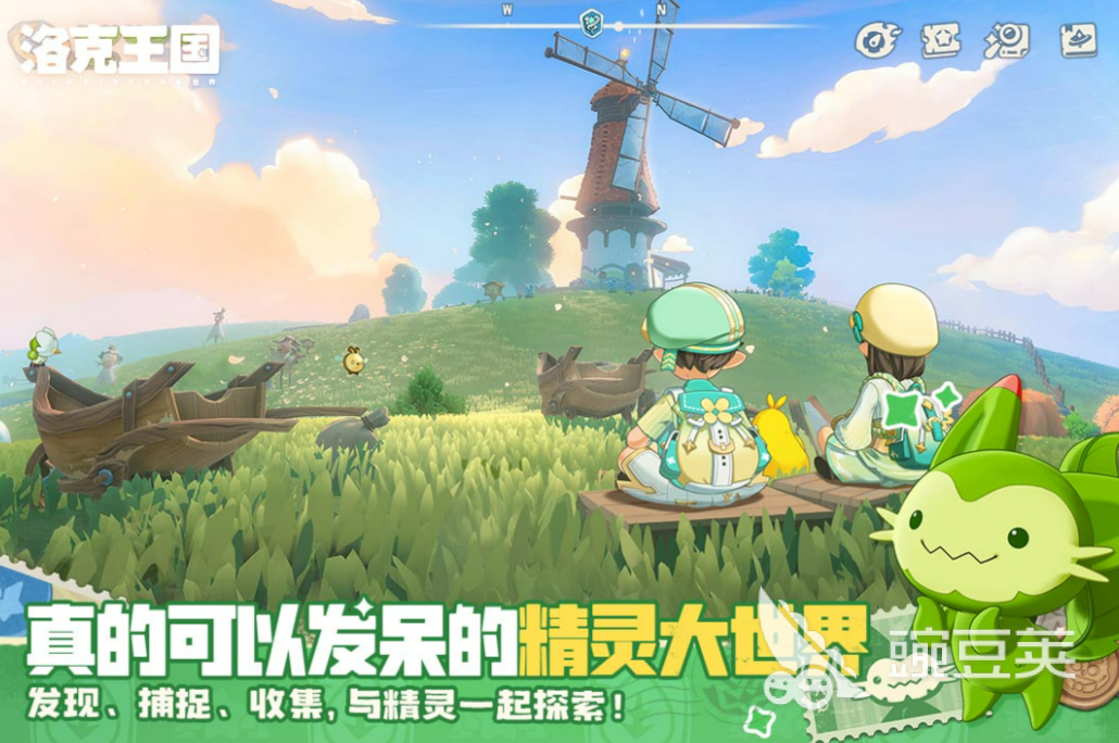 洛克王国世界精灵图鉴合辑 洛克王国全精灵属性技能与获取方式详解截图