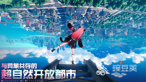 异环测试服下载 异环最新体验服安装攻略截图