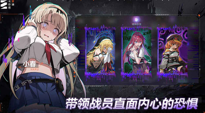 卡厄思梦境安装包下载地址