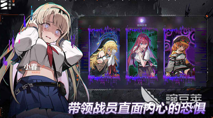 卡厄思梦境安装包下载 卡厄思梦境最新版本APK安卓iOS资源获取截图