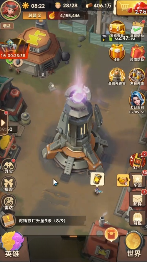 向末日开炮下载方法推荐 向末日开炮下载方法盘点截图