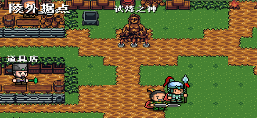 三国秘陵问鼎录好玩吗 三国秘陵问鼎录核心玩法与新手入门指南截图