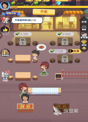 烧烤摊模拟器好玩吗 烧烤摊模拟器核心玩法与模式详解截图