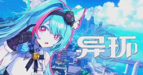 异环是虚幻5引擎吗 异环使用的是虚幻引擎5还是虚幻引擎4截图