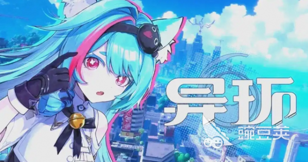 异环是虚幻5引擎吗 异环使用的是虚幻引擎5还是其他版本截图