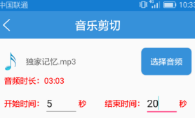 音频编辑软件有没有 实用的音频编辑的软件分享