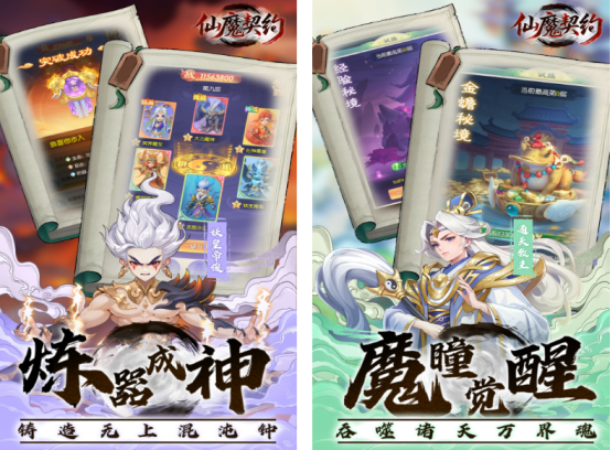 类似问道的回合制手游有什么