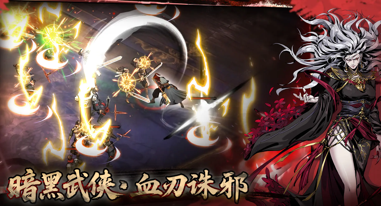 虚无之印下载安装链接推荐 虚无之印下载渠道分享截图