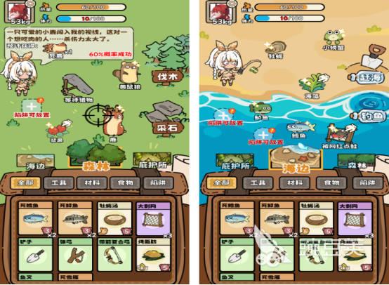 2026火爆的荒野求生游戏分享：高自由度生存冒险佳作TOP合集