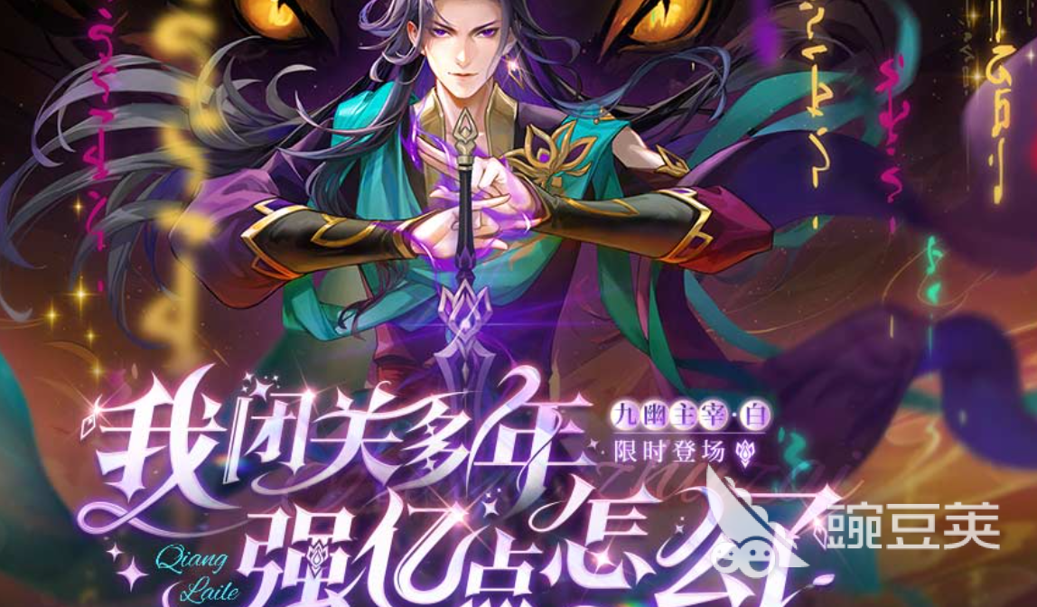 聊天群的日常生活游戏预约下载入口汇总截图