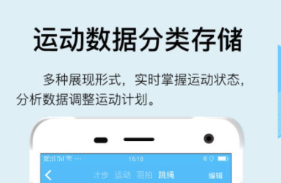 手机测血压的app不用钱下载软件有没有 实用的健康生活软件分享截图