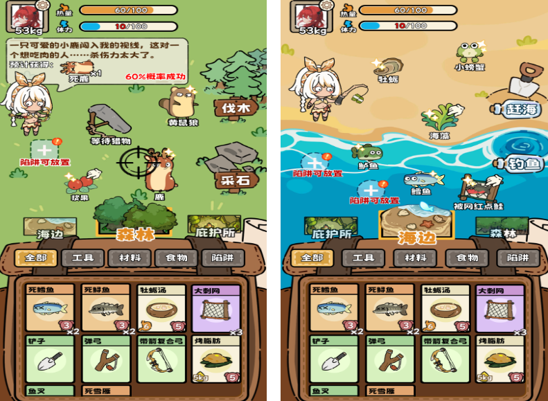 荒野求生游戏榜单合集8 2026火爆的的荒野求生游戏before_2截图