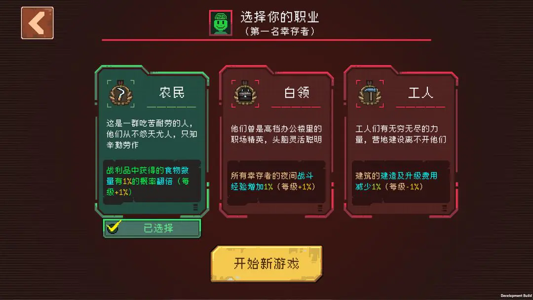 黎明之前下载地址分享