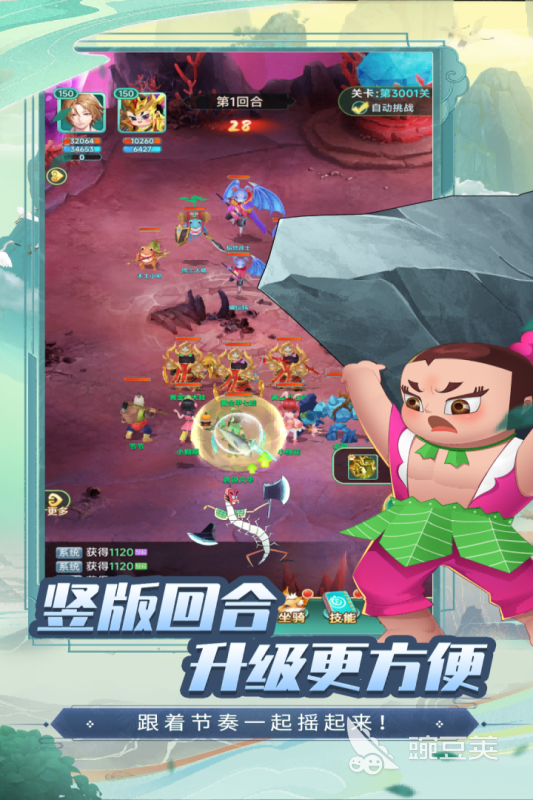 葫芦娃游戏榜单 经典耐玩的葫芦娃不用网络与休闲游戏分享截图