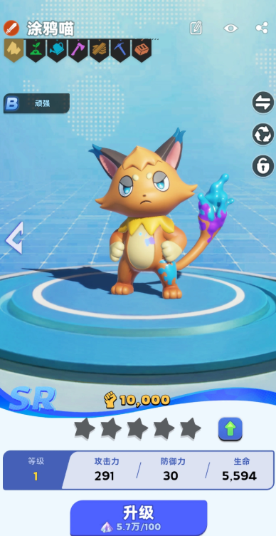 帕萌战斗日记下载安装链接推荐 帕萌战斗日记在哪下载截图