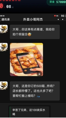 末世我有一辆房车加速器哪些好 末世我有一辆房车加速器分享截图