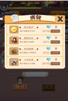 烧烤摊模拟器下载安装链接推荐 烧烤摊模拟器怎么下载截图