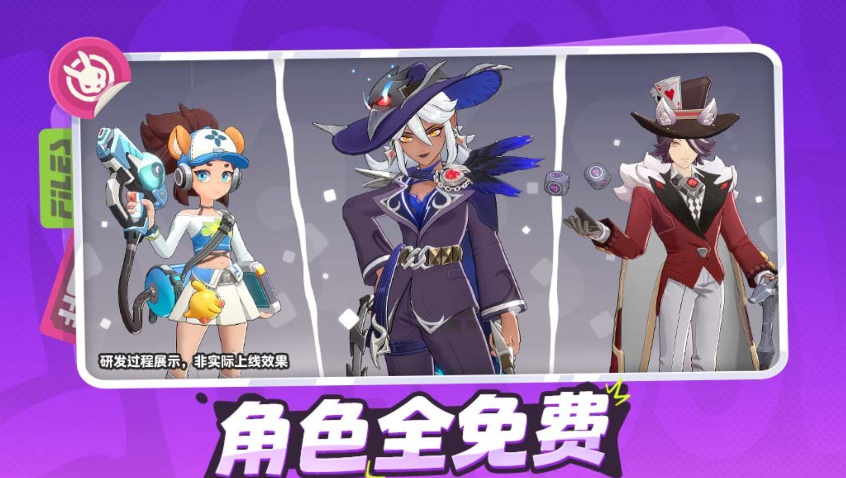 代号月相计划下载渠道有哪些