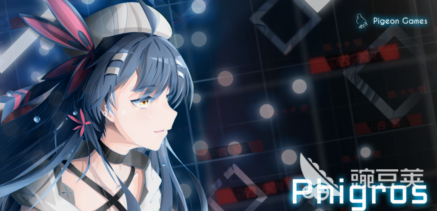 人气较高的P开头音游下载分享 2026榜单合集4音乐游戏before_2截图