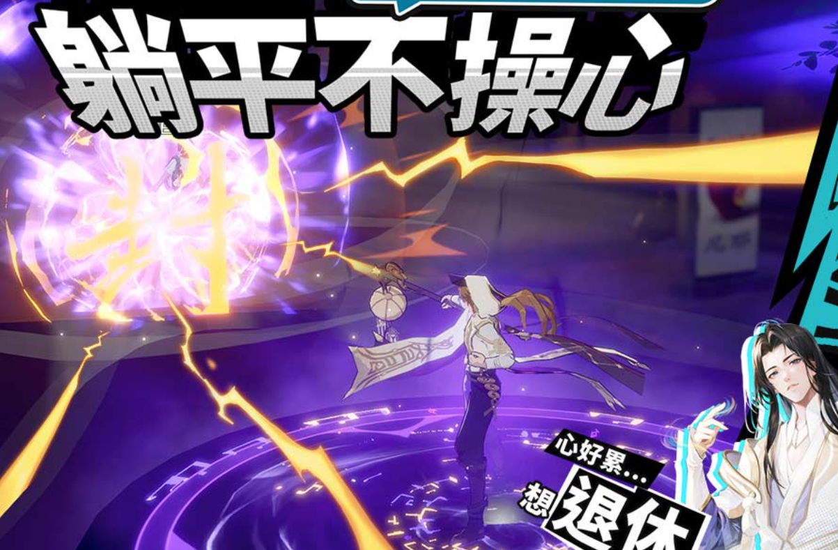 聊天群的日常生活下载链接是什么 聊天群的日常生活预约下载链接推荐截图