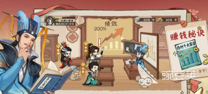 大店小二游戏手机版评测 大店小二游戏答题全教程与高分答案解析截图