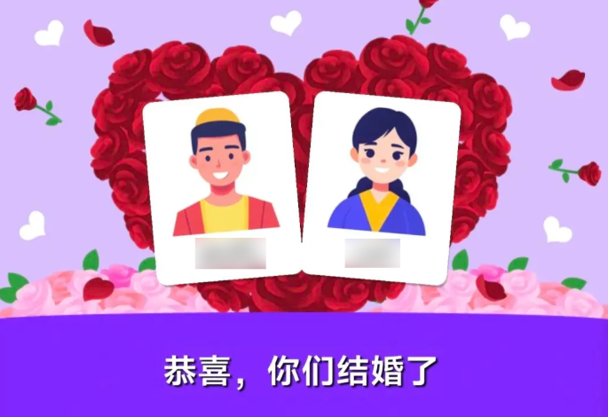 纸上谈亲下载方式分享 纸上谈亲下载安装链接推荐截图