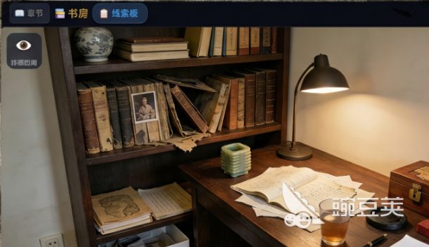 墨痕疑踪兑换码合辑 墨痕疑踪最新可用兑换码推荐截图