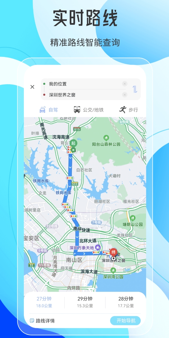 沙盘模型有哪几款分享 沙盘模型软件下载