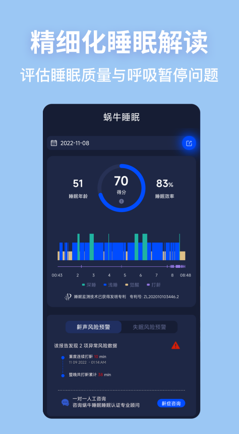 相似潮汐app有哪几款盘点 和潮汐类似的的app合辑截图