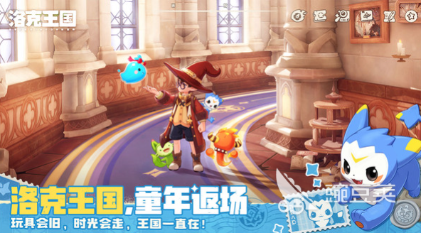 洛克王国世界预约入口 洛克王国世界预约方法及渠道汇总截图