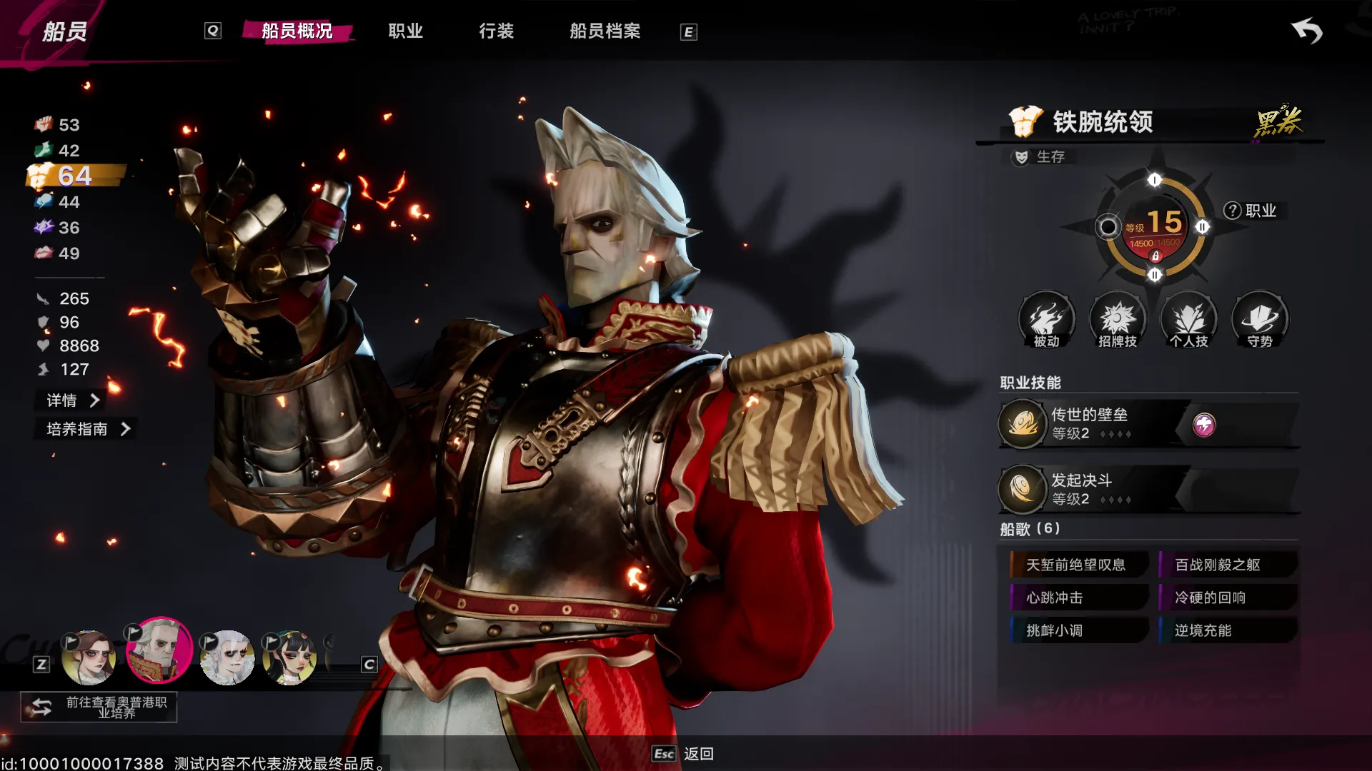 遗忘之海内测入口在哪里 遗忘之海内测地址下载