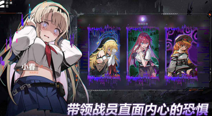 卡厄思梦境安装包下载安装链接 卡厄思梦境安装包下载链接截图