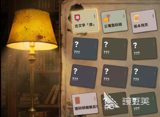 墨痕疑踪手游安卓下载指南 墨痕疑踪安卓iOS最新版本安装攻略截图