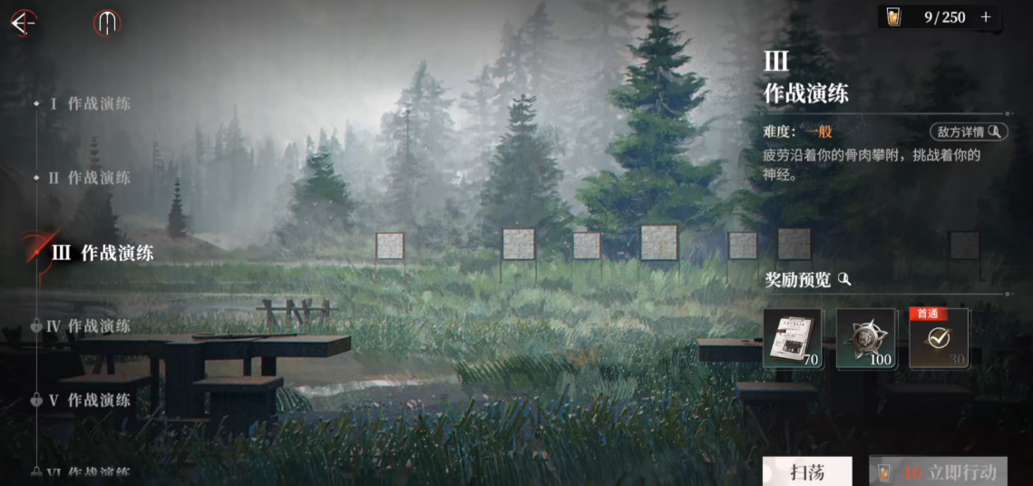 夜幕之下勋章怎么获得 夜幕之下勋章获得方式指引截图