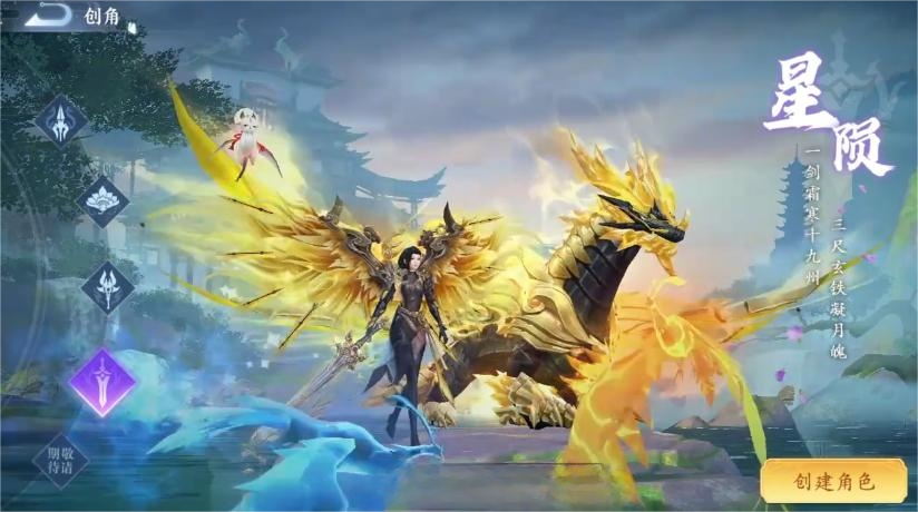 绝世万剑录下载安装链接在哪 绝世万剑录下载地址推荐截图