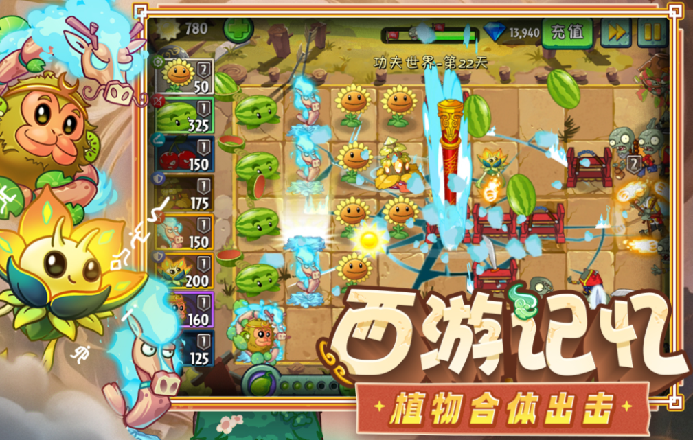 有趣的塔防手游下载推荐