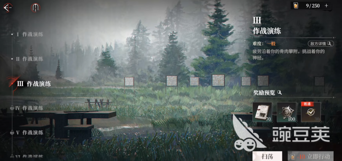 夜幕之下勋章怎么获得 夜幕之下勋章全获取方式汇总截图