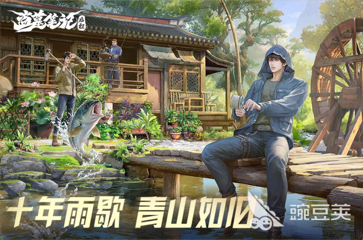 盗墓笔记启程手游安卓下载方式汇总 盗墓笔记启程游戏手机版不用钱安装包获取指南截图