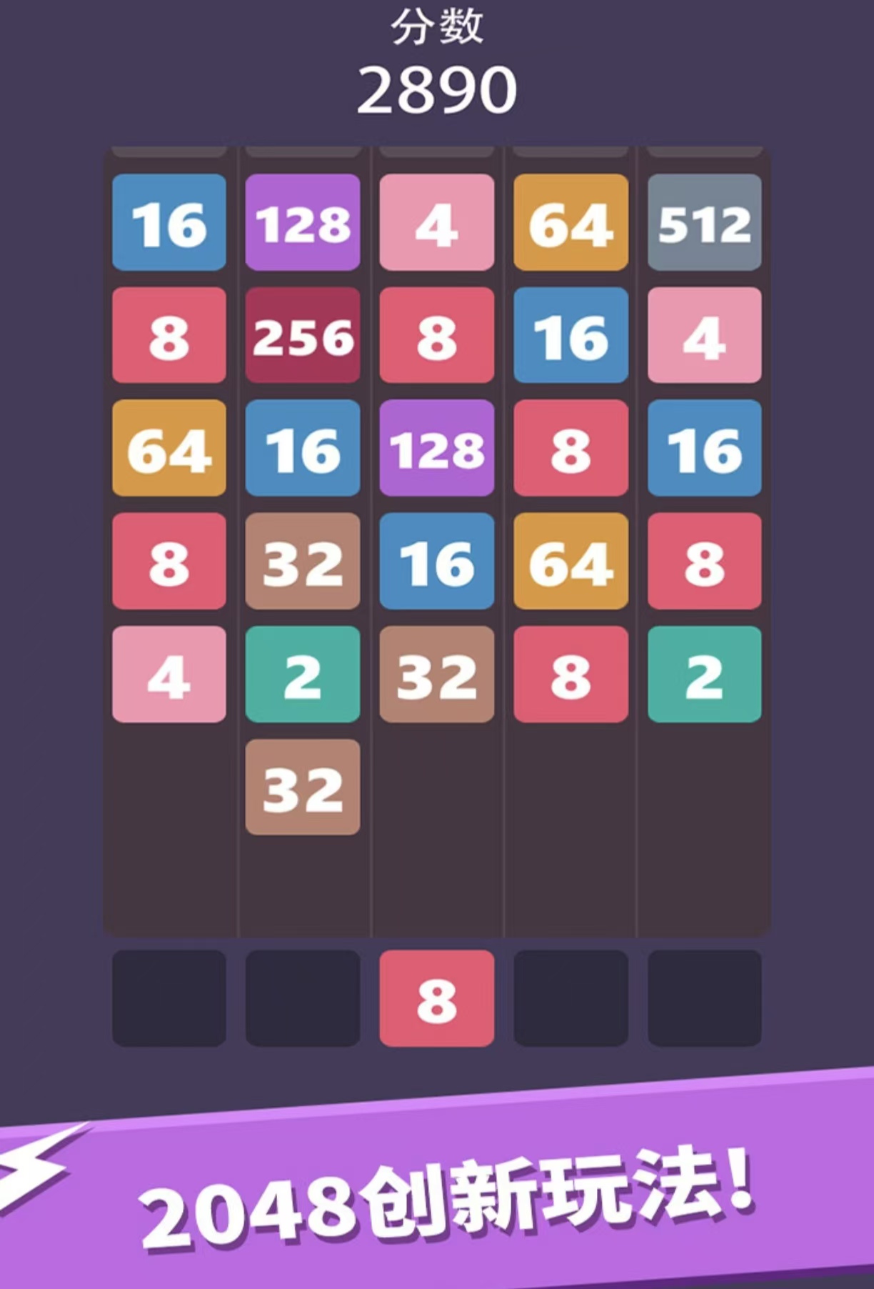 比较受欢迎的数字手机游戏都有哪几个 值得下载的数字游戏手机版分享2026截图