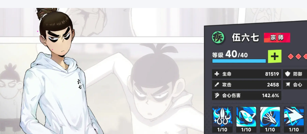 伍六七暗影交锋预约方法盘点 伍六七暗影交锋什么时候上线截图