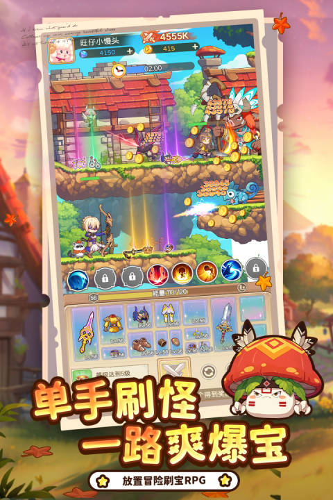 彩虹之光公测时间揭晓 彩虹之光正式开启公测日期与预约入口截图