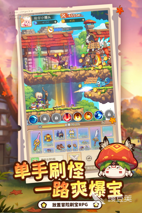 彩虹之光公测时间揭晓 彩虹之光全平台开放测试详情截图