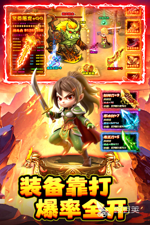 石灵圣域兑换码合辑 石灵圣域最新礼包码汇总截图