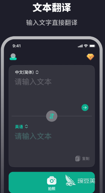 俄文翻译中文软件分享 不用钱实用的俄汉互译工具榜单