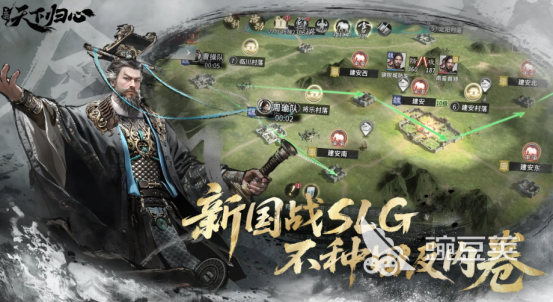 三国天下归心公测时间揭晓 三国天下归心最新测试安排指引截图