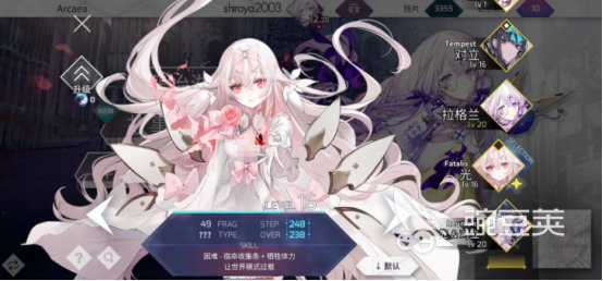 Arcaea是哪些国家的游戏 Arcaea开发公司背景与制作团队揭秘截图