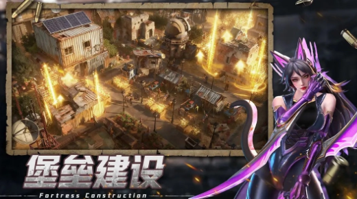 未来前线下载安装链接推荐 未来前线下载方法盘点截图