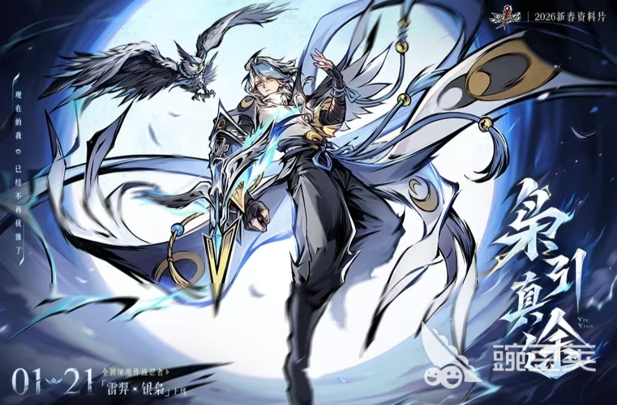 耐玩经典的忍者手机游戏分享 忍者主题高评分耐玩游戏手机版榜单合集截图