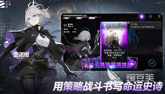 卡厄思梦境灵光一闪 卡厄思梦境灵光一闪玩法详解与技巧指南截图